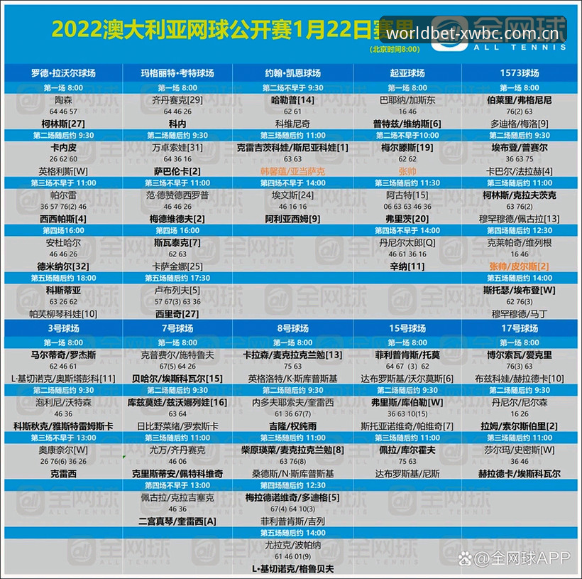 合规投注体验 都灵德比观赛指南:从球场火药味到合规投注体验的完整解析