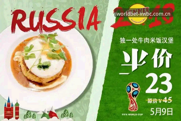 世界杯竞猜网站功能详解 世界杯下注平台功能解析:传统博彩vs创新科技,哪种体验更适合你?